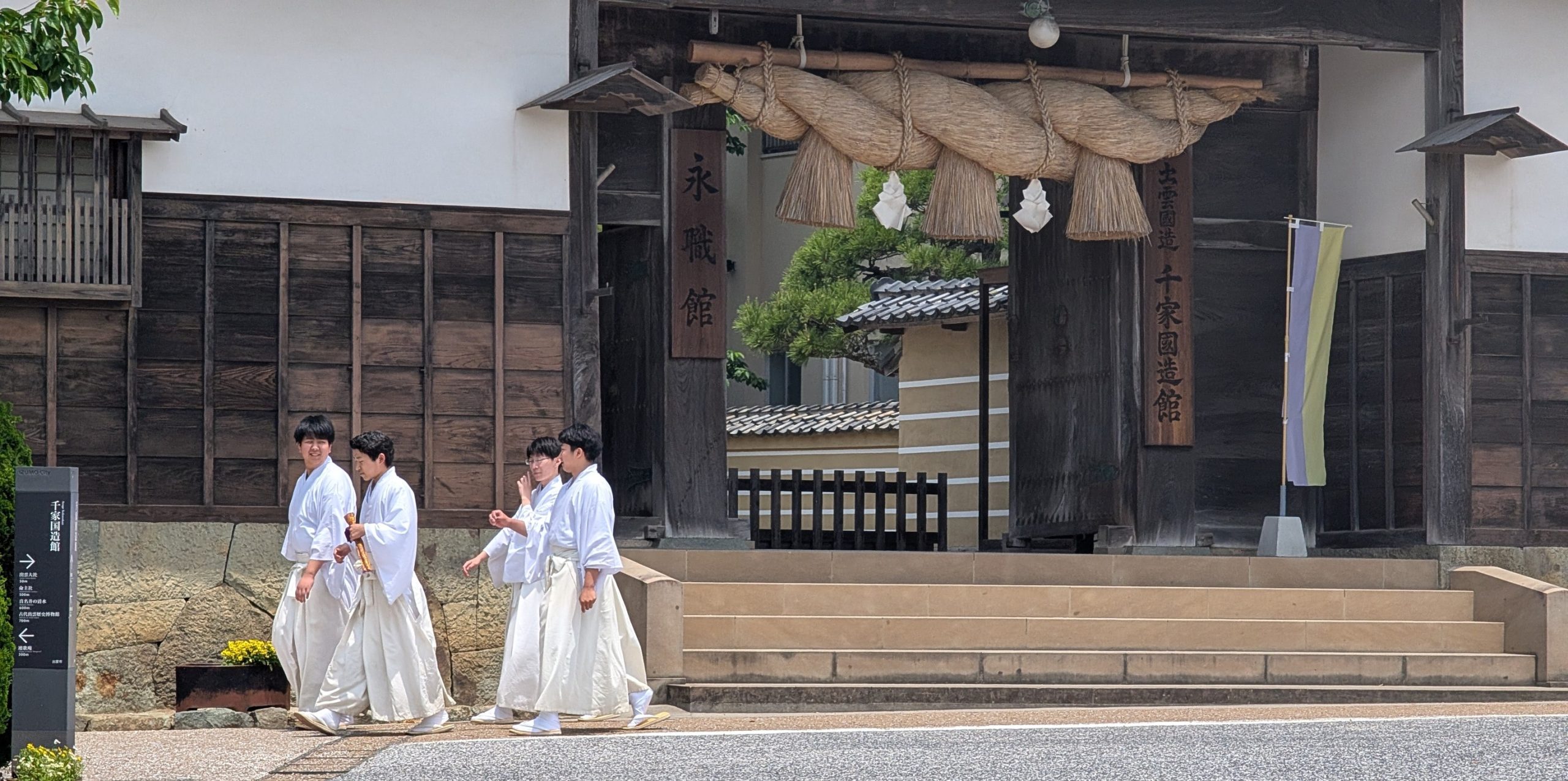 XIX Dni Japońskie w Łodzi